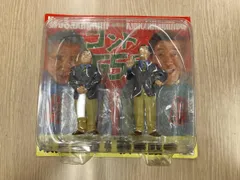 2026年最新】コント55号 フィギュアの人気アイテム - メルカリ