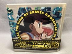 勇者王ガオガイガー DVD-BOX - メルカリ