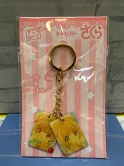 【K6-97】◎ アニメくじ カードキャプターさくら　メタルキーホルダー　未開封　中古