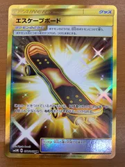 状態B エスケープボード UR 077/066 ポケカ ポケモン ポケモンカードのサムネイル