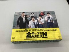 新品未開封 嵐 大野智 「死神くん」 初回限定盤 DVDBOX 5枚組 即購入可