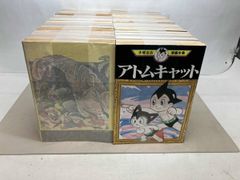 本8【ほぼ初版・チラシ付】手塚治虫漫画全集 タイガーブックス 7冊