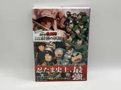 劇場版 忍たま乱太郎 ドクタケ忍者隊最強の軍師 尼子騒兵衛 ★ 