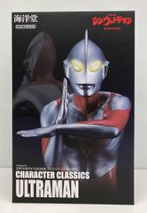 해양당 울트라맨 Character Classics 신 울트라맨