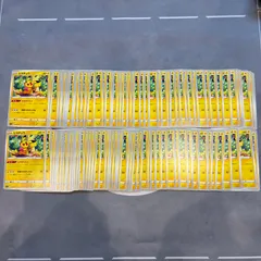 B284 ポケモンカード　ピカチュウ　ピカダッシュ　まとめ売り　100枚