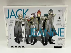2026年最新】ジャックジャンヌ ユニヴェールコレクションの人気