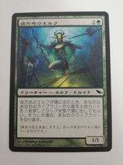 MTG 喜びあふれる太陽生まれ foil アーティストプルーフ - メルカリ
