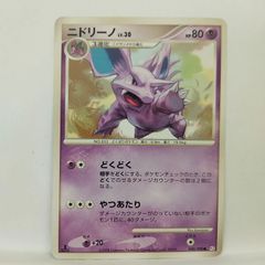 ニドリーノ LV.25 HP60 ポケモンカード - メルカリ