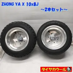 2026年最新】ジャイロup ホイールの人気アイテム - メルカリ