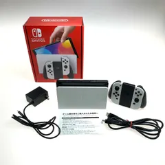 NINTENDO SWITCH 有機ELモデル