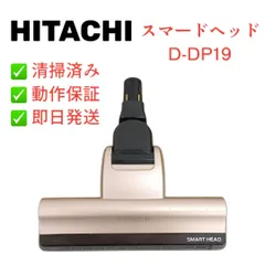⭐️動作良好⭐️ 掃除機 PV-BH900G ヘッド 楽天市場】pv-bh900g ヘッドの通販