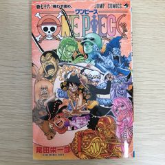 ONE PIECE 111巻【初版】 - メルカリ