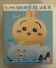 バンダイナムコ ちいかわフレンズ3 ちいかわ うさぎ(くるまブーイ) 8