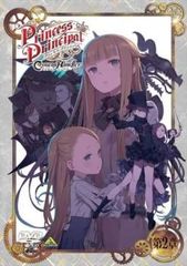 프린세스 프린시펄 Crown Handler 크라운 핸들러 제2장 [애니메이션 중고 DVD] 렌탈 떨어짐