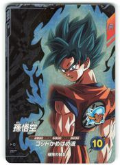 ドラゴンボール スーパーダイバーズ SDV9-GPUR5 孫悟空 - メルカリ