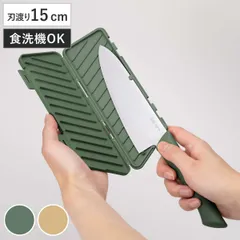 ナイフ MANASAYA マルチナイフ 15cm サヤ付き （ 150mm 果物ナイフ 小型包丁 小型ナイフ キッチンナイフ 15センチ 万能包丁 フルーツナイフ 万能ナイフ 料理包丁 調理器具 アウトドア キャンプ サヤ まな板 包丁 )のサムネイル