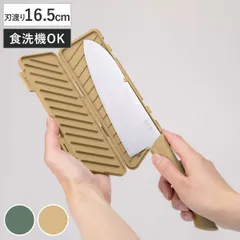 ナイフ MANASAYA 三徳 16.5cm サヤ付き （ 165mm キッチンナイフ 16.5センチ ほうちょう 包丁 三徳包丁 万能包丁 万能ナイフ 料理包丁 文化包丁 調理器具 アウトドア キャンプ サヤ まな板 )のサムネイル