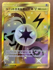 状態A ユニットエネルギー雷超鋼 UR 078/066 ポケカ ポケモン ポケモンカード