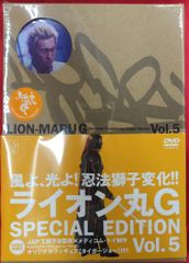ライオン丸G vol.5 特装版〈期間限定版〉 - メルカリ