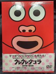シュリンク付き ゴリパラ見聞録 Vol.9.5 DVD BOX - メルカリ