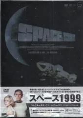 2026年最新】スペース1999 dvdの人気アイテム - メルカリ