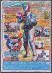 仮面ライダーリバイス コアラVSカンガルー‼︎DVD - メルカリ