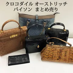 まとめ売り　クロコダイル　オーストリッチ　パイソン　ハンドバッグ　ショルダーバッグ　6点セット