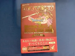 ニンテンドー3DS版 ドラゴンクエストⅩI 過ぎ去りし時を求めて 公式ガイドブック スクウェア・エニックス