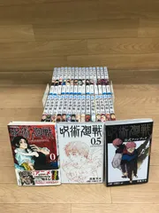 ★【未開封12冊】呪術廻戦　1～30巻 全巻+0巻・0.5巻・公式ファンブック　コミックセット　《IW13E》