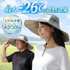 최대 -26℃, 시원한 잔디, 열 차단 알루미늄 모자, 자외선 차단율 약 99.9% 의 접이식 태양 모자, 열 차단, 경량 농장 작업, 정원 가꾸기, 야외 열사병 예방, 자외선 차단, 자외선 차단, 자외선 차단, 여성, 남성, 남녀공용, 밀짚 모자, 오야마 벌레 퇴치제