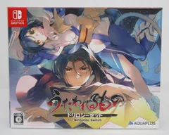 うたわれるもの トリロジーセット Switchソフト