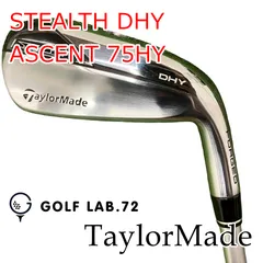 【中古】ユーティリティ テーラーメイド STEALTH DHY◆ASCENT 75HY◆S◆25[0321]のサムネイル