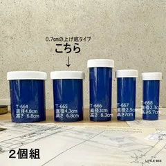 694・T-664～　USAピルケース　ブルー　アメリカ　ケース　コレクション　小物入れ　入れ物　常備　アメリカ雑貨 　ピルケース　衛生用品　ピルボトル　アメリカ直輸入　海外直輸入