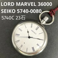 2026年最新】SEIKO 文字盤カラー：シルバー メンズ 懐中時計の人気