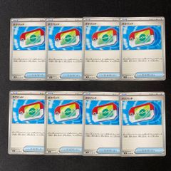 スタートデッキ100】グッズ ポケパッド 8枚セット⑮ - メルカリ
