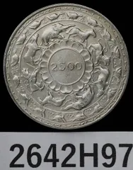 2026年最新】イギリス領セイロン記念銀貨の人気アイテム - メルカリ
