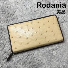 Rodania ロダニア 長財布 オーストリッチレザー ラウンドファスナーのサムネイル