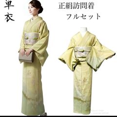 逸品 袋帯 正絹 引き箔 プラチナ箔 銀鼠 青暈し 鳳凰 亀甲華文 六通柄 美品 逸品 袋帯 正絹 引き箔 プラチナ箔 銀鼠 青暈し 鳳凰 亀甲華文 六通柄