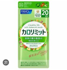 FANCL プレミアムカロリミット 7日分 4袋セット - メルカリ
