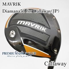 Callaway マーベリック サブゼロ ドライバー 9.0 ヘッドのみ 名器Callaway マーベリック サブゼロ ドライバー 9.0 ヘッドのみ