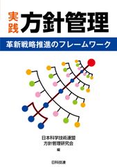 臨床病理検討会の進め方・活かし方 CPCの作法 - メルカリ