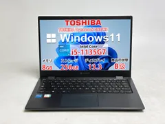 2026年最新】dynabook g83 ジャンクの人気アイテム - メルカリ