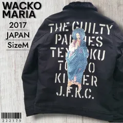 WACKO MARIA ワコマリア■美品 2017年 日本製 N-1 DECK JACKET TYPE-4 黒 M 聖母マリア バックプリント デッキジャケット GUILTYPARTIES 天国東京 裏ボア 定価52920