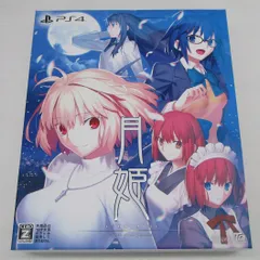 月姫 初回限定版  PS4用ソフト