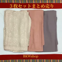 ＜現品限り＞　大特価　used　絽・単衣　色無地　３枚セットまとめ売り　夏物　夏着物　式典　結婚式　着付練習　リメイク　舞台　着物　②