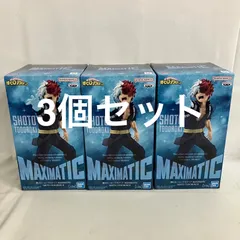 未開封 僕のヒーローアカデミア MAXIMATIC 轟焦凍Ⅱ フィギュア 3個セット SF4634 c101