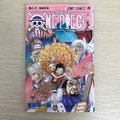 ワンピース 漫画 80巻 - メルカリ