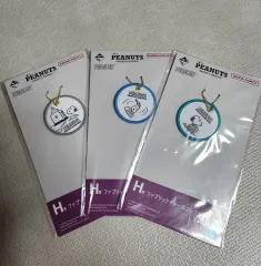 SNOOPY ファブリック チャーム キーホルダー 3個 まとめ