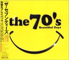 V.A.「ザ・セブンティーズ」5タイトル（8CD）・セット 2026年最新】the 70's－beautiful daysの人気アイテム - メルカリ