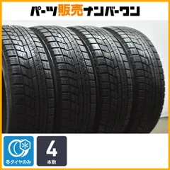 【交換用に】ヨコハマ アイスガード iG60 205/60R16 4本 ノア ヴォクシー エスクァイア ステップワゴン アクセラ MAZDA6 プリウスα SAIのサムネイル